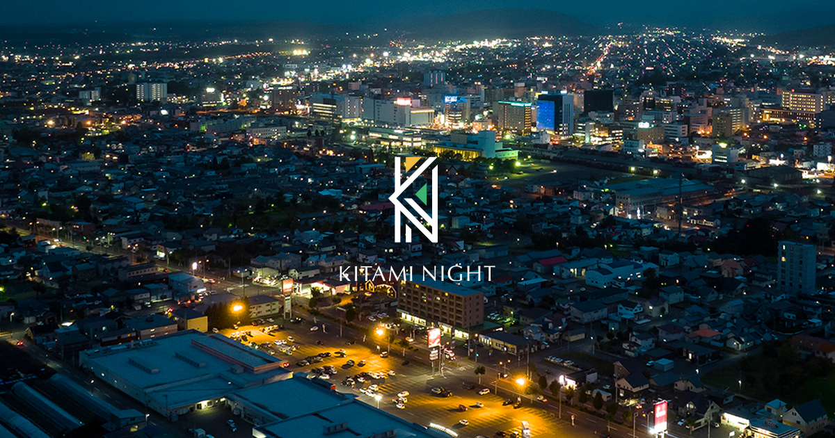KITAMI NIGHT
